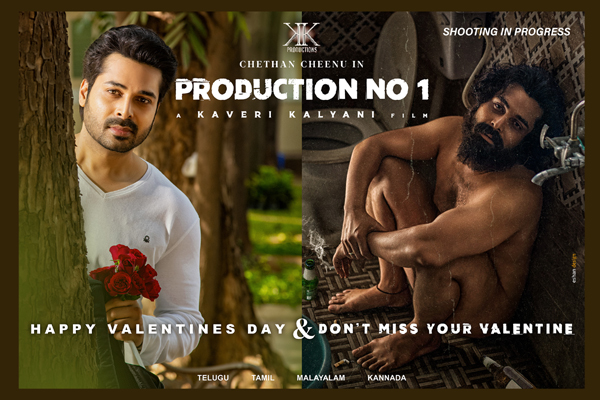 Valentine's Day special poster of Chethan Cheenu's upcoming flick directed by actress Kaveri Kalyani and bankrolled by K2K Productions grabs attention